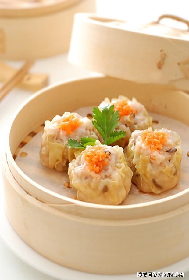 Siu Mai (4pc)